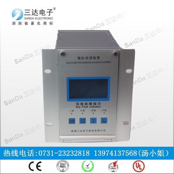 微机消谐装置TYXC-XX-1A产品概述&nbsp;&nbsp;微机消谐器