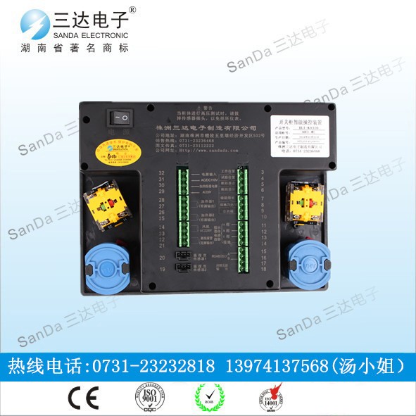 开关柜智能操控装置GX2500B技术手册