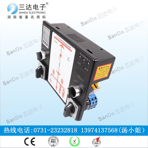 GX2600A开关柜智能操控装置