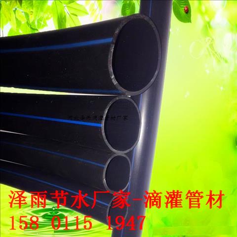 pe滴灌管材厂家 农田灌溉产品 果树滴灌管 浇地管厂家