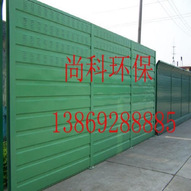 隔声屏障价格/专业隔声屏障价格/安平隔声&nbsp;&nbsp;安平隔声屏障&nbsp;&nbsp;山东隔声屏障商家&nbsp;&nbsp;安平隔声屏障价格