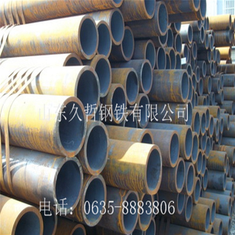 随州市35crmmo无缝钢管价格行情