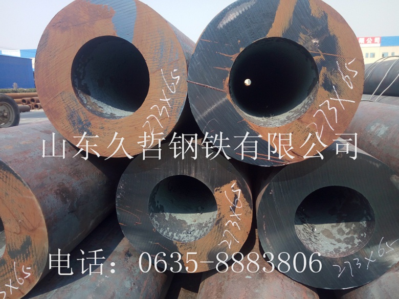 合金管定做生产滨州市15crmo无缝钢管规格表