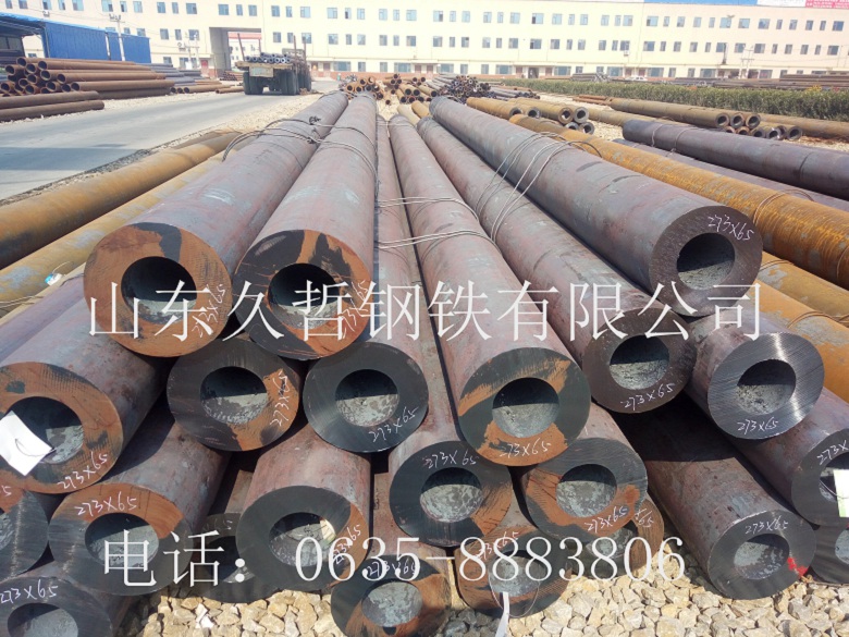 随州市35crmmo无缝钢管价格行情