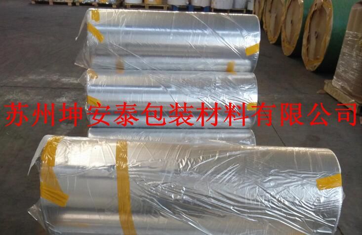 供应江都高邮12-18丝铝箔卷膜编织布铝塑卷膜&nbsp;&nbsp;机械包装立体袋&nbsp;&nbsp;海运防潮立体袋&nbsp;&nbsp;大型手工立体袋
