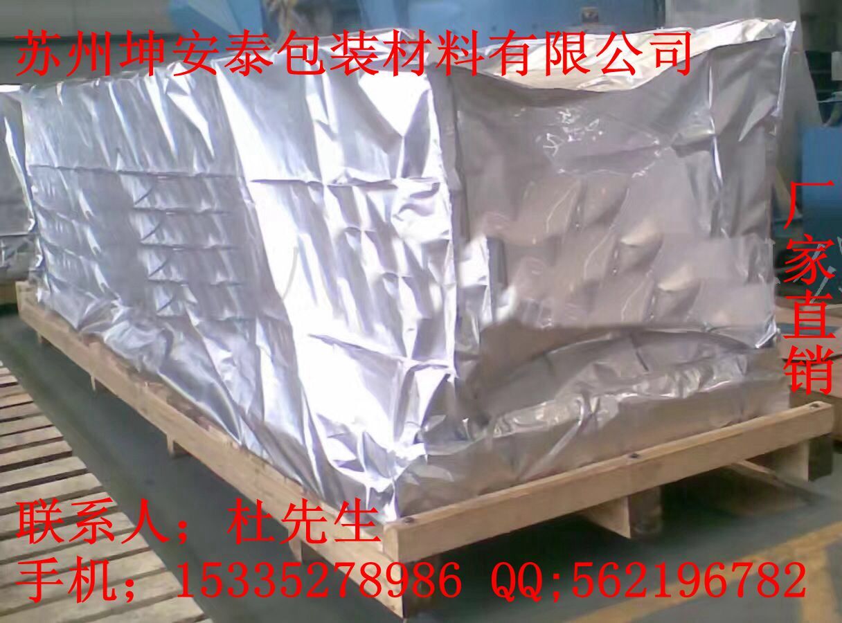 供应黄石咸宁机械包装立体袋木箱内衬袋&nbsp;&nbsp;防静电屏蔽袋&nbsp;&nbsp;大型手工立体袋