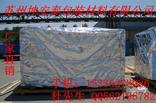 供应石家庄保定厂家直销铝箔膜编织布铝塑膜 厂家直销铝塑膜 大型手工立体袋