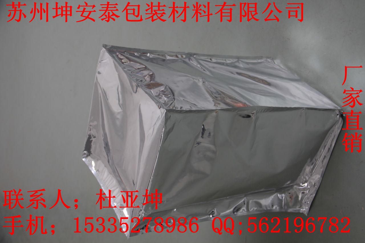 供应南通扬州12丝14丝16丝铝箔膜铝塑卷膜木箱内衬袋 海运防潮立体袋 防静电屏蔽袋