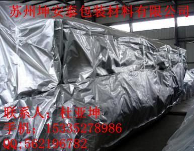 供应南通扬州12丝14丝16丝铝箔膜铝塑卷膜木箱内衬袋 海运防潮立体袋 防静电屏蔽袋