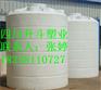 达州市pe塑料水桶5吨