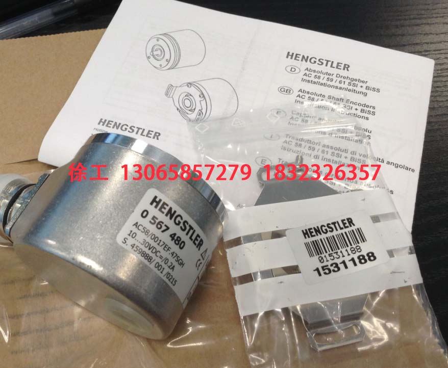 HENGSTLER编码器&nbsp;&nbsp;亨士乐编码器&nbsp;&nbsp;亨士乐工业编码器