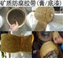 供应矿脂油膏规格型号价格