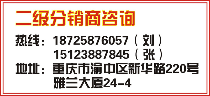 锐丰RF智能音响寻重庆地区二级分销商