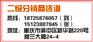 锐丰RF智能音响寻重庆地区二级分销商