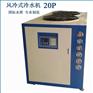 选择包装专用冷水机,首选山东汇富冷水机 国家专利品牌