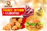 中式特色餐饮加盟