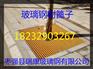 烟台环保树坑网格板 玻璃钢护树板