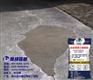 水泥路面修补料价格|水泥路面断板|德邦路桥大同