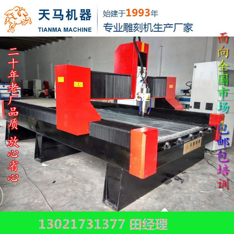 大理石石碑雕刻机最便宜的多少钱&nbsp;&nbsp;大理石雕刻机&nbsp;&nbsp;雕刻机便宜厂家