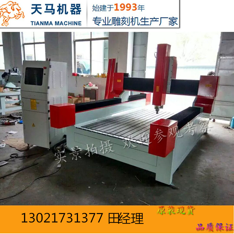 石狮子墓碑雕刻机最便宜的多少钱&nbsp;&nbsp;石狮子雕刻机&nbsp;&nbsp;石材雕刻机厂家