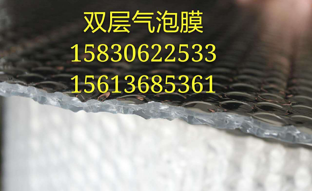 铝箔气泡膜 铝箔气泡膜价格 铝箔气泡膜图片&nbsp;&nbsp;保温隔热膜&nbsp;&nbsp;屋顶专用保温隔热膜
