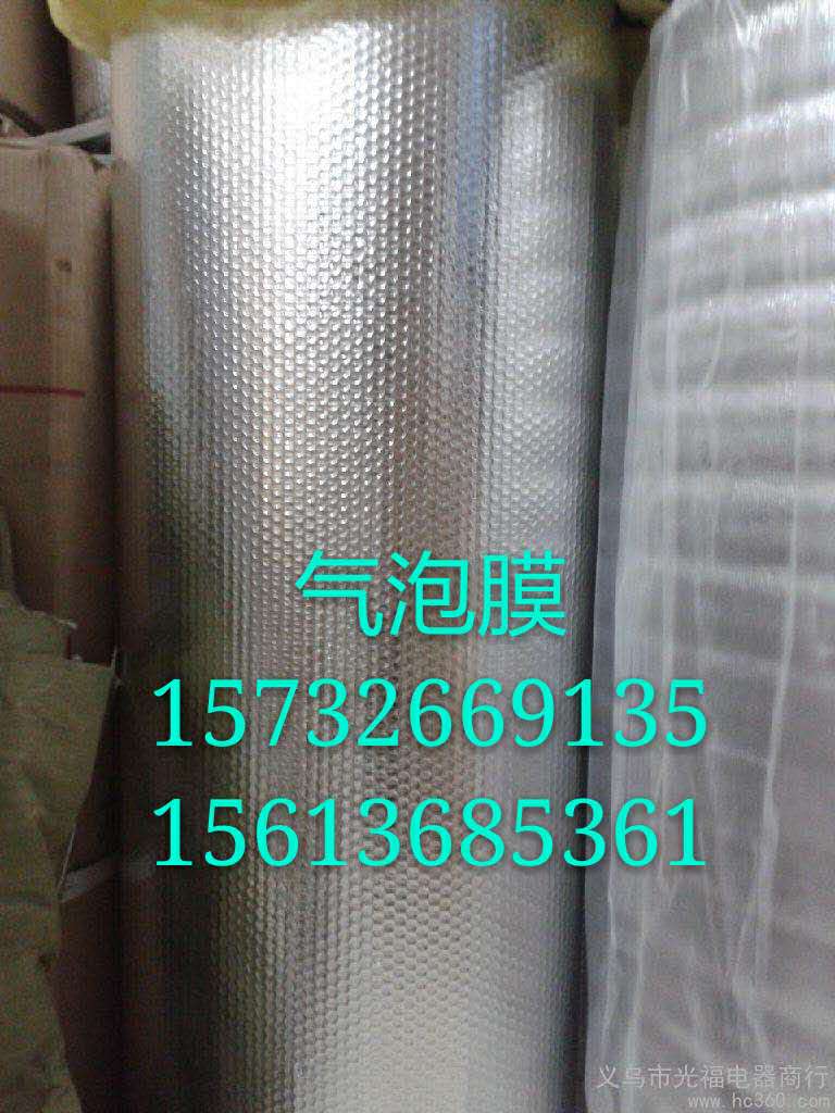 隔热保温材料 双面覆铝箔气泡膜气泡 环保型隔热保温降温 保温隔热膜 屋顶专用保温隔热膜