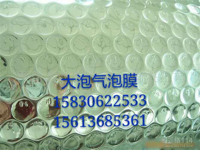 厂家直销屋顶隔热反光专用箔双面铝箔气泡膜 保温隔热膜 屋顶专用保温隔热膜