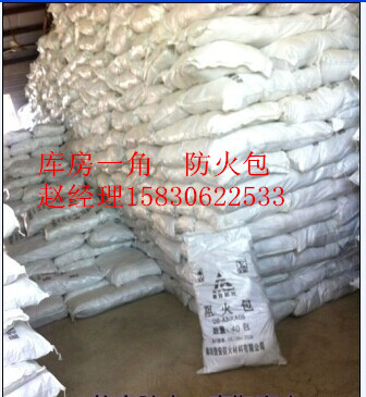 电缆防火堵料生产厂家_防火包厂家_防火隔板厂家 防护包厂家 防火包价格 电缆防火包