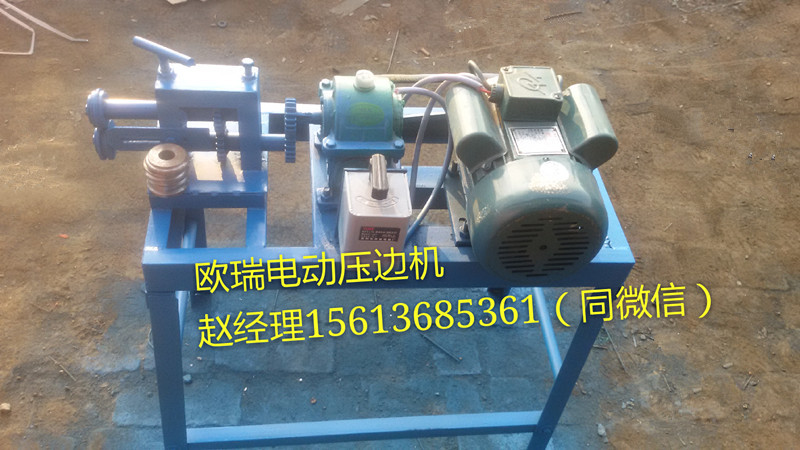【卷圆机】卷圆机价格 卷圆机批发 卷圆机厂家&nbsp;&nbsp;手动卷圆机厂家&nbsp;&nbsp;电动卷圆机厂家&nbsp;&nbsp;电动一体机