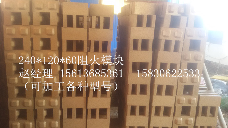 电缆防火轻质阻火模块 优质膨胀型阻火模块&nbsp;&nbsp;阻火模块厂家&nbsp;&nbsp;阻火模块价格