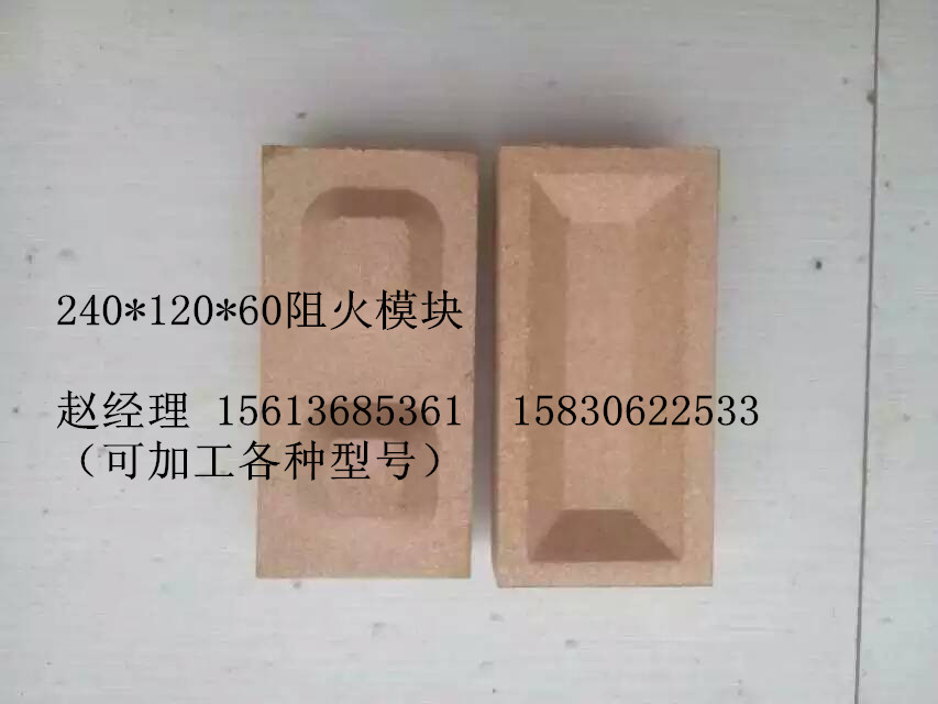 电缆防火轻质阻火模块 优质膨胀型阻火模块&nbsp;&nbsp;阻火模块厂家&nbsp;&nbsp;阻火模块价格