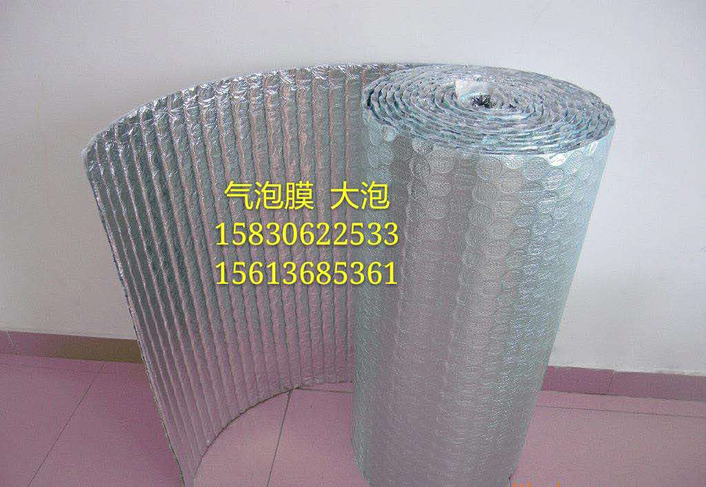 厂家直销大棚 彩钢 厂房专用屋顶隔热材料铝箔气泡膜 保温隔热专用膜 大棚保温隔热遮阳膜