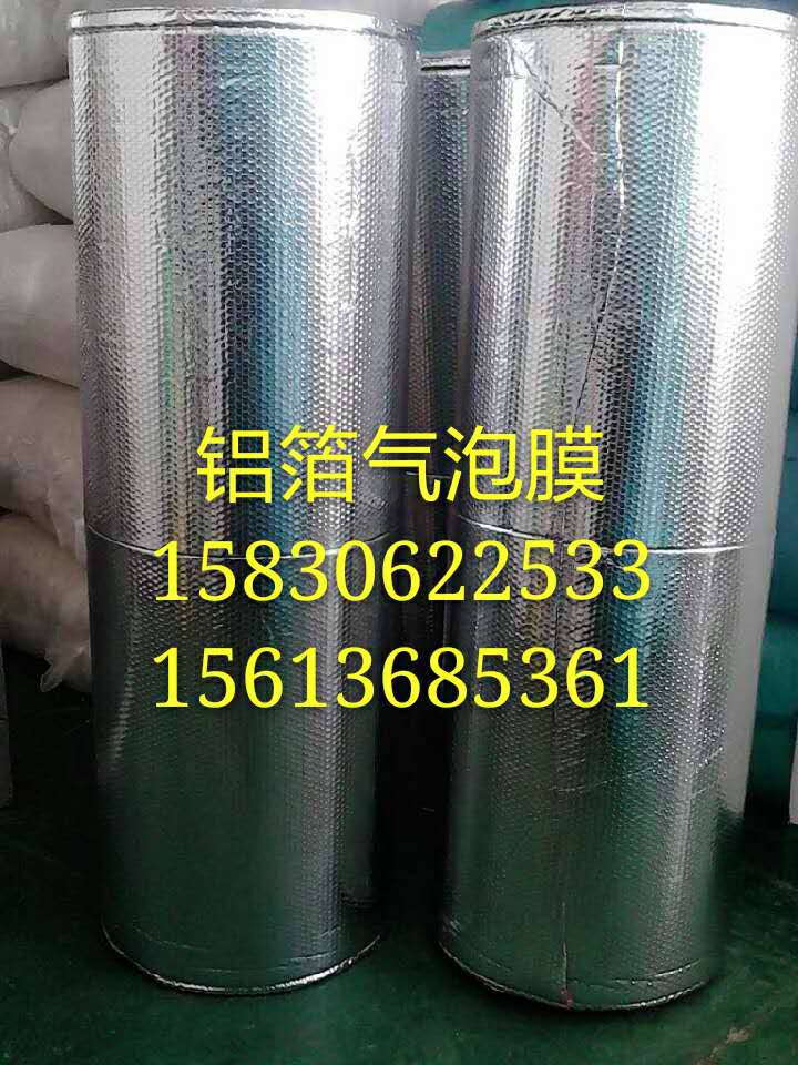 双面铝箔膜复合气泡膜隔热保温效果俱佳&nbsp;&nbsp;铝箔气泡膜&nbsp;&nbsp;保温隔热膜&nbsp;&nbsp;屋顶专用保温隔热膜