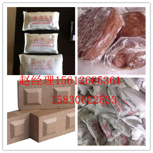 品质保证防火泥防爆泥防火涂料有机堵料柔性堵缝泥 防火泥厂家 防火泥价格 电缆专用防火泥