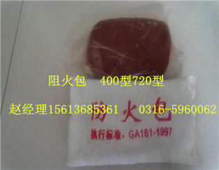 防火泥 阻火包 耐火高温 电梯井防火料 电缆坑洞封堵材料&nbsp;&nbsp;防火泥厂家&nbsp;&nbsp;防火泥价格&nbsp;&nbsp;电缆封堵防火泥