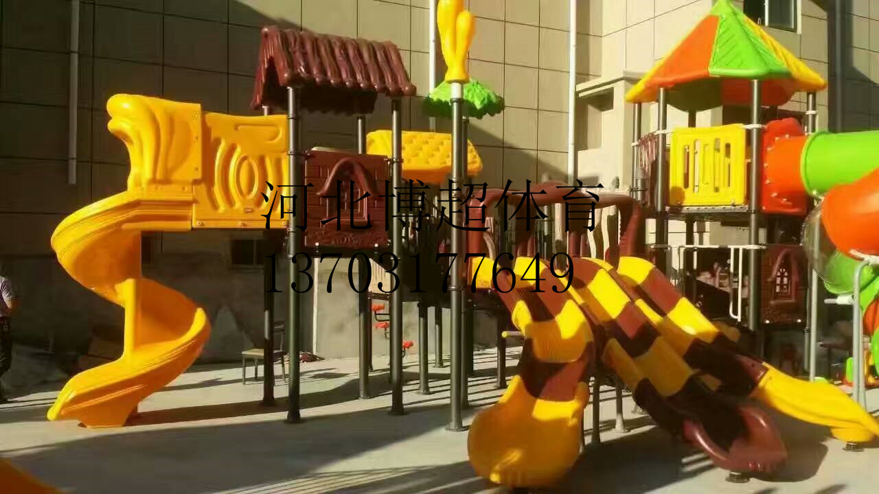 单向儿童滑梯生产厂家  单向儿童滑梯厂家