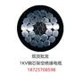 重庆架空线,重庆众鑫电缆有限公司,绝缘架