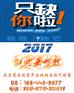 智联鑫晟怎么代理佣金返现