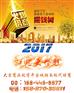 智联鑫晟代理优势返手续费