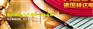 广东电采暖_广东原装进口德国赫达地暖选择