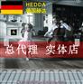 知名企业供应直销优惠的原装进口德国赫达地