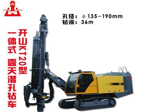 履带式露天潜孔钻车_露天潜孔钻车_朗昆空  kt11s一体式  开山露天潜孔钻车