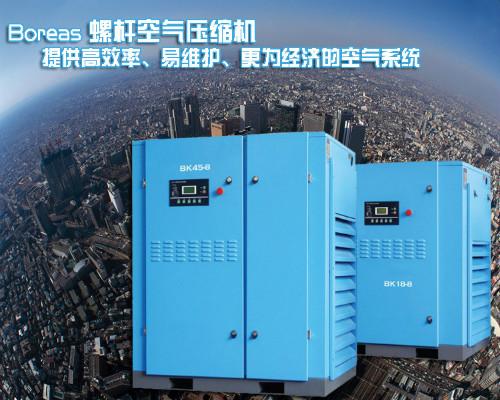 空压机|朗昆空压机|1.05空压机&nbsp;&nbsp;1.1kw空压机&nbsp;&nbsp;1.05空压机高