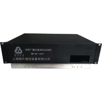 隧道 综合管廊 无线通信系统调度控制盒MR-SCD  上海微升