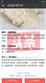 胚芽米、共创食代、胚芽米好不好