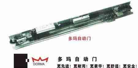 河东区维修玻璃感应门&nbsp;&nbsp;维修玻璃感应门厂&nbsp;&nbsp;维修玻璃感应门批&nbsp;&nbsp;维修玻璃感应门价