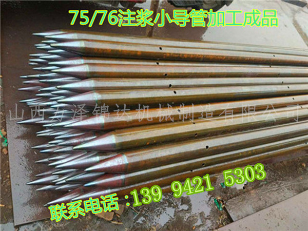 锥度缩管机安龙县锥度缩管机  小导管冲孔缩尖机  数控小导管冲孔缩  隧道注浆专用小导