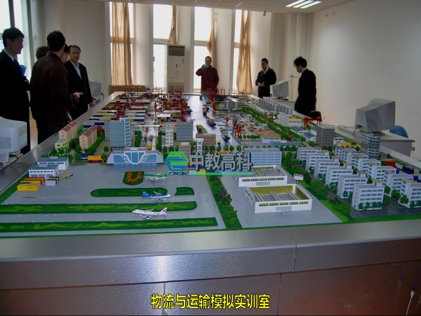 物流与运输模拟实训室&nbsp;&nbsp;流枢纽沙盘模型&nbsp;&nbsp;物流园区模型&nbsp;&nbsp;物流实训室