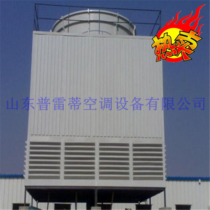 方形逆流冷却塔厂家&nbsp;&nbsp;方形逆流冷却塔价格&nbsp;&nbsp;方形逆流冷却塔型号