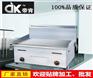 手抓饼电扒炉厂家_天津电扒炉_广州市帝肯